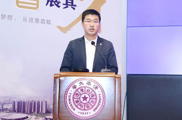 https://news.tsinghua.edu.cn/__local/9/F6/96/42D6A278DFCEB64874BD25FE308_DBD1985E_3E655.jpg