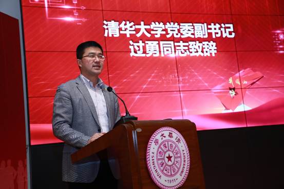 https://news.tsinghua.edu.cn/__local/9/B9/63/C0B6977DF30B70C456FD052C997_05AB2F84_5243A.jpeg