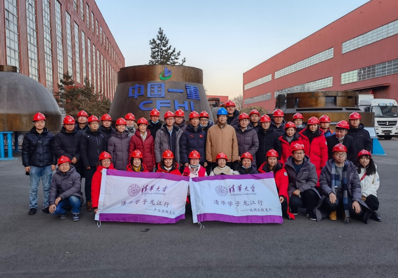 https://news.tsinghua.edu.cn/__local/E/2F/F0/CA0876A56AB0699993138C0ED8C_8EFD4700_8B0A9.jpeg