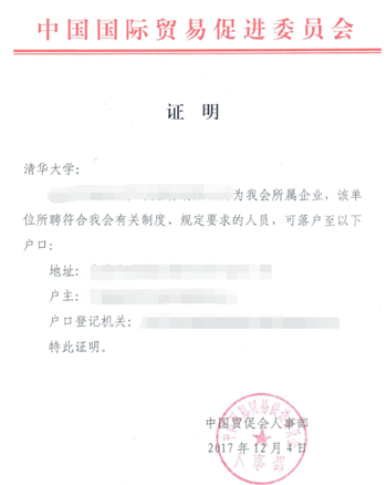 QQ截圖20180309132855.png