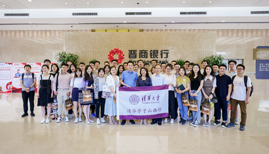 https://www.tsinghua.edu.cn/__local/2/9E/87/61DEB485A539CEF692FABD35D89_B6526A83_43106.png