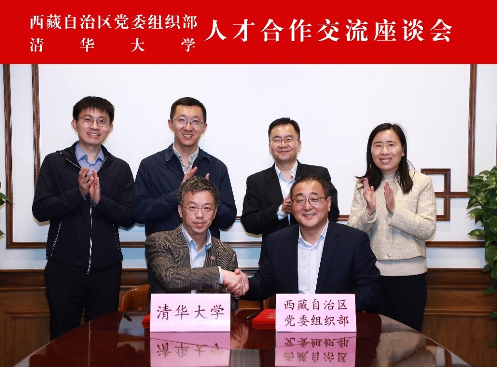 https://www.tsinghua.edu.cn/__local/4/B5/49/746011824DB72752FE69345E608_60579734_35B7C.jpg