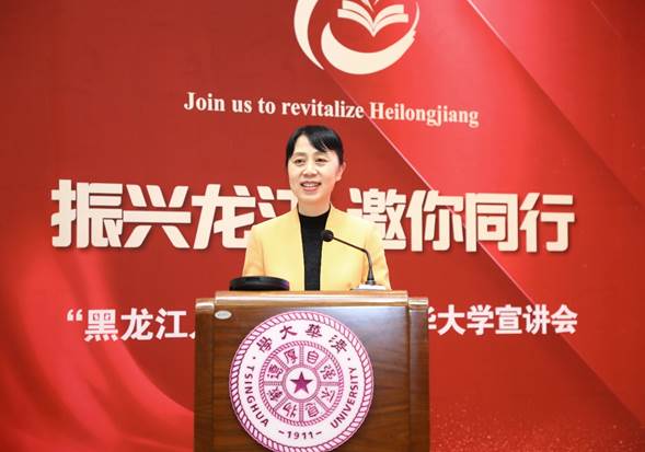 https://news.tsinghua.edu.cn/__local/8/FA/89/7F44C32FBF91005669E286C2B33_579F687B_4DBC0.jpeg
