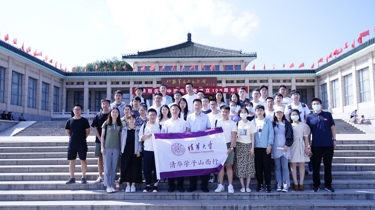 https://www.tsinghua.edu.cn/__local/5/42/D1/5EE1F87E6456CD1E8BF280A162B_B43A92DA_522F8.jpeg