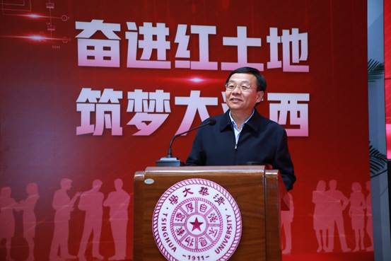 https://news.tsinghua.edu.cn/__local/2/C7/88/8A6440793F6EE17D8F64FD01B48_DA0A5A79_4961E.jpeg