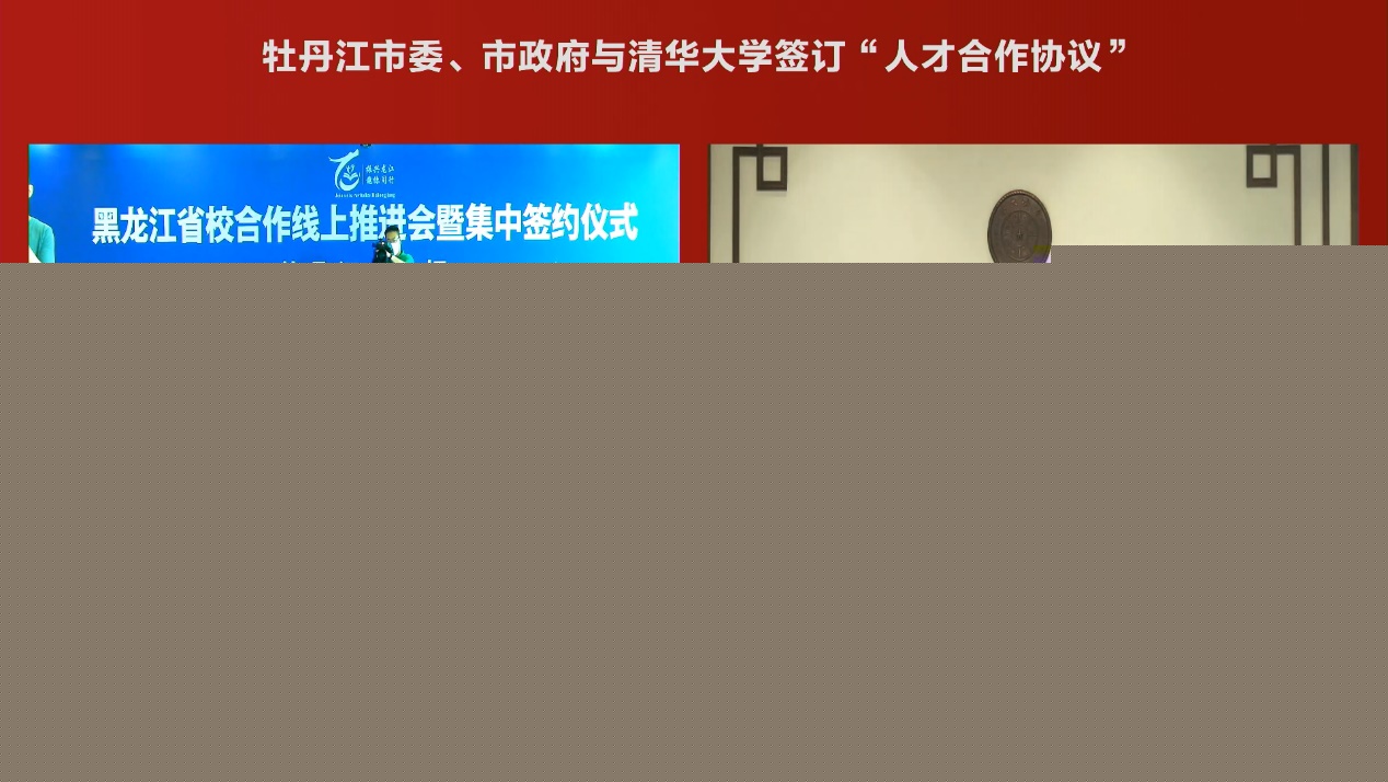 https://www.tsinghua.edu.cn/__local/2/71/42/321AFB909D998FD3275F675A8C1_5BCBB4E9_15D881.png
