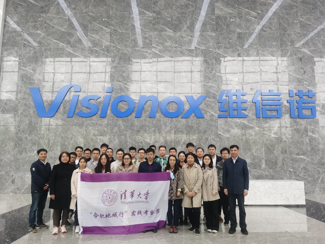 https://news.tsinghua.edu.cn/__local/D/1A/28/F8FDA192AD218F8208164E0876A_84F7ACCF_930E4.jpg