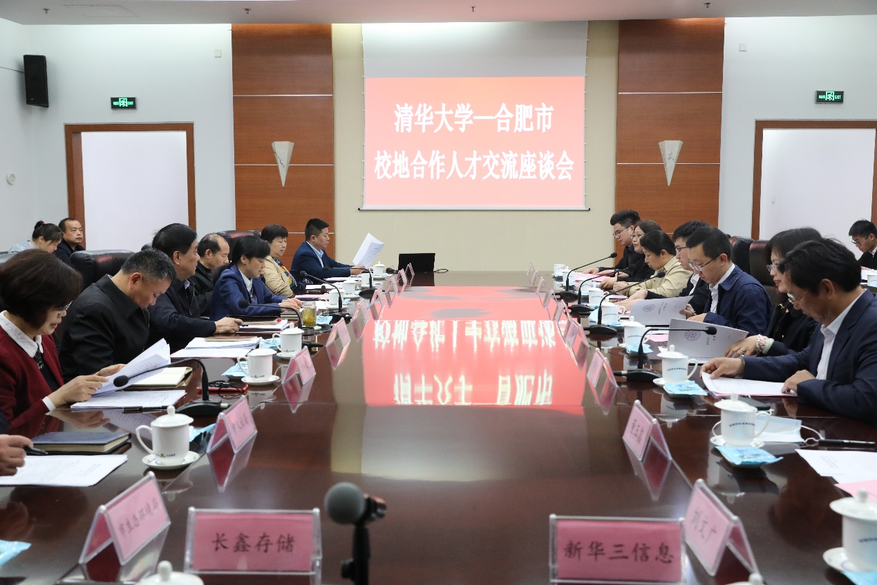 https://news.tsinghua.edu.cn/__local/E/F5/78/BED8E4DDD4C5743BDEA844A41CF_74D7D95C_51038.jpg