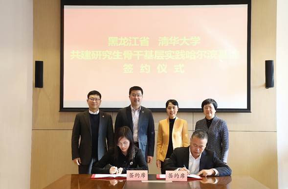 https://news.tsinghua.edu.cn/__local/C/3D/14/D98D891793F09E517C7F96DD94F_14FDB548_3F468.jpeg